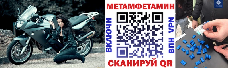 АМФ 97% Апшеронск