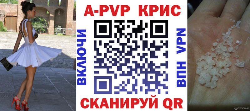 blacksprut ССЫЛКА  Апшеронск  APVP кристаллы 