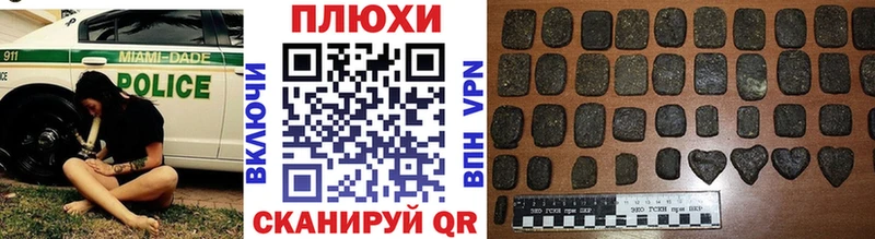 ГАШ индика сатива  Апшеронск 