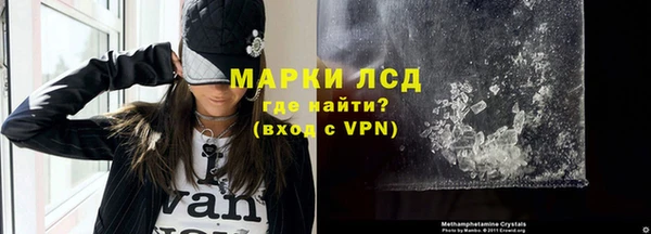 молекула духа Алзамай