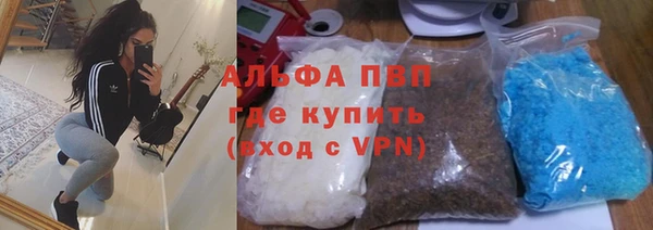 молекула духа Алзамай