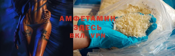 молекула духа Алзамай