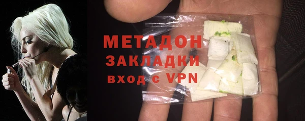 молекула духа Алзамай