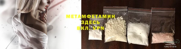 mdpv Нязепетровск