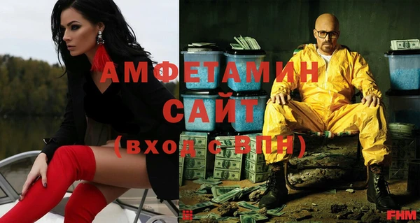 эйфоретик Нягань