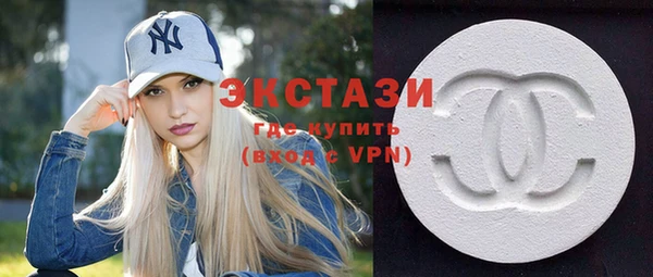 молекула духа Алзамай