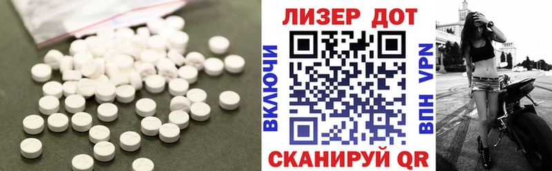 где купить наркоту  Апшеронск  LSD-25 экстази ecstasy 
