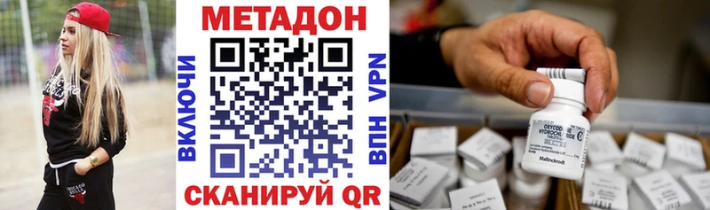 shop Telegram  Апшеронск  Метадон белоснежный 