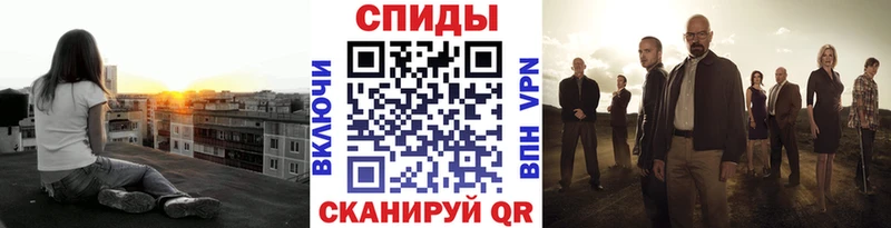 Первитин кристалл  купить   Апшеронск 