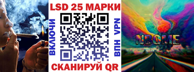 Наркотические марки 1,8мг купить наркотики цена Апшеронск